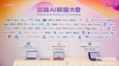 通过AI信贷员、AI督导员、AI操做员、AI增加官的多
