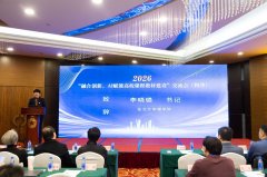 等教育出书社暗示